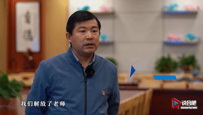 从教到学,合肥一六八新桥学校智慧校园