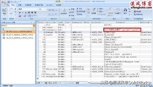 SolidWorks插件toolbox英文改中文技巧总结