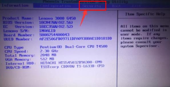 bios管理员密码与用户密码的区别,bios设置的密码忘记了怎么清除
