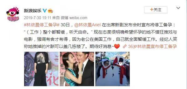 知名女明星怀孕六个月,试管10年怀孕的女明星