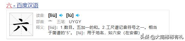 广西带圩字的镇读音,圩字的发音