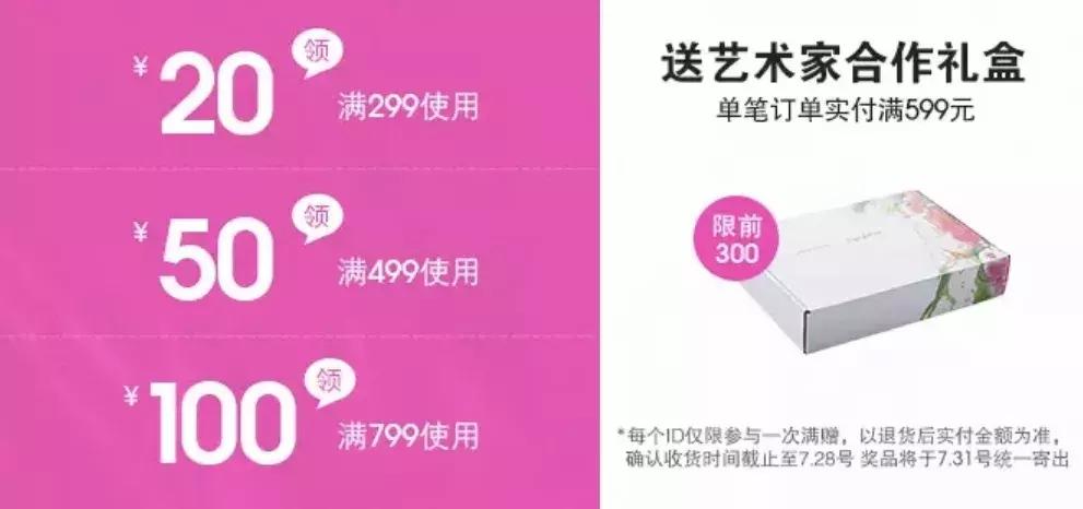 MUJI限时折扣!UR低至39!肯德基新品巨巨巨巨鸡肋!简直了!|