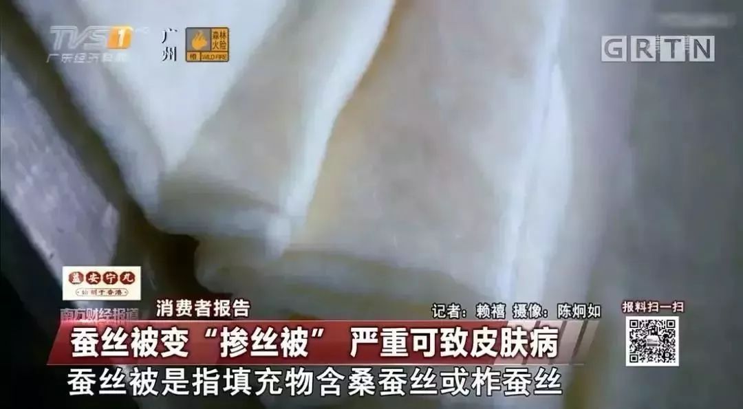 蚕丝的内幕,蚕丝被内幕曝光