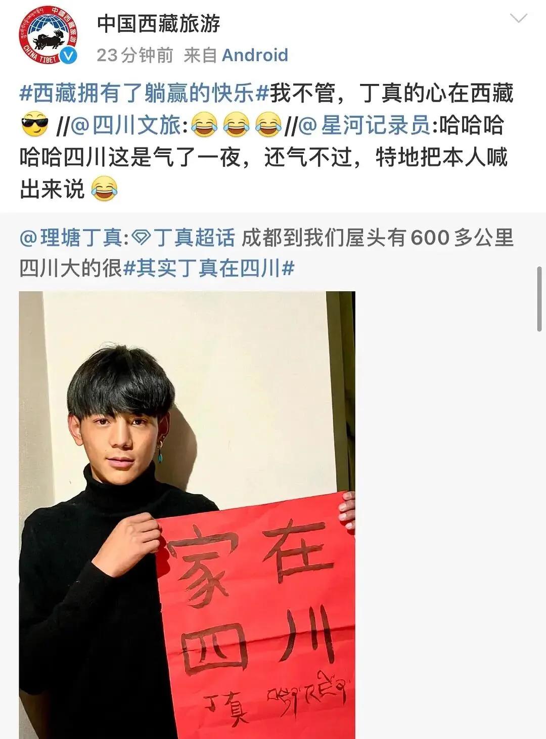 丁真火之前做了什么贡献,丁真没火之前在干什么