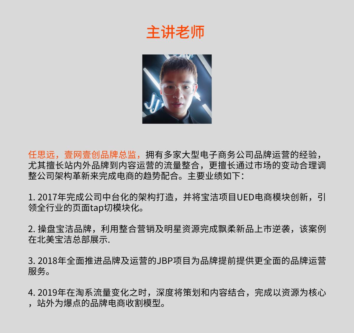 百雀羚新媒体营销现状分析,如何快速运营品牌营销策略