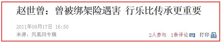 香港富少风流记：交上万名女友却不结婚，为掰直女儿花10亿