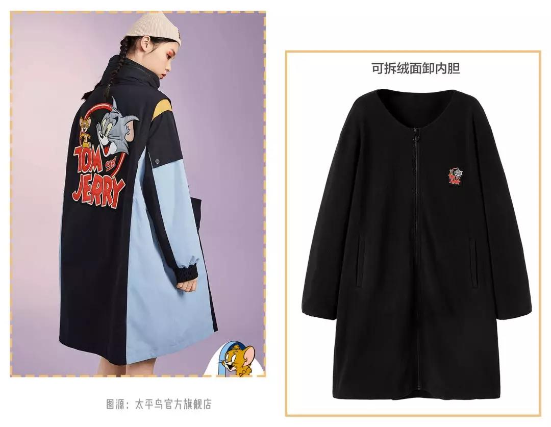 太平鸟鼠年,太平鸟ko系列