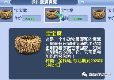 牧场攻略梦幻西游怎么得修炼果,梦幻西游新手牧场玩法技巧