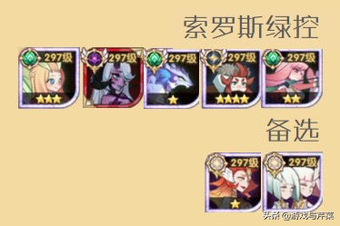 剑与远征狐狸和冰魔,剑与远征冰与火