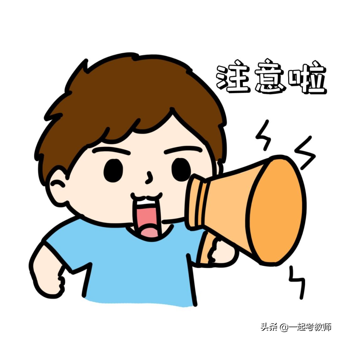 教师入职体检体检什么,教师资格证体检可以在异地体检吗