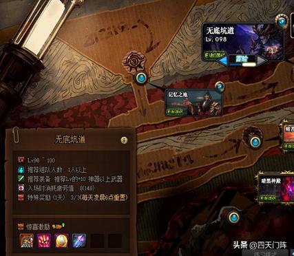 dnf100级史诗装备获取方式,dnf100级史诗装备获取