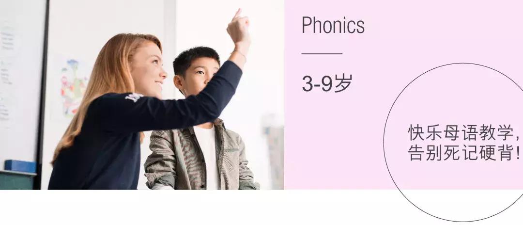 英孚英语缤纷暑假课程放价开启!和外教玩转一夏!