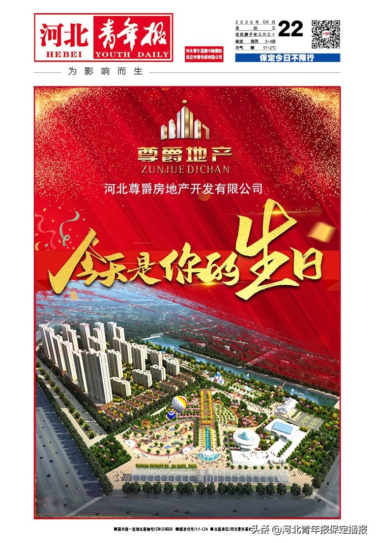 保定华仁白癜风医院最新消息,保定华仁白癜风医院官微