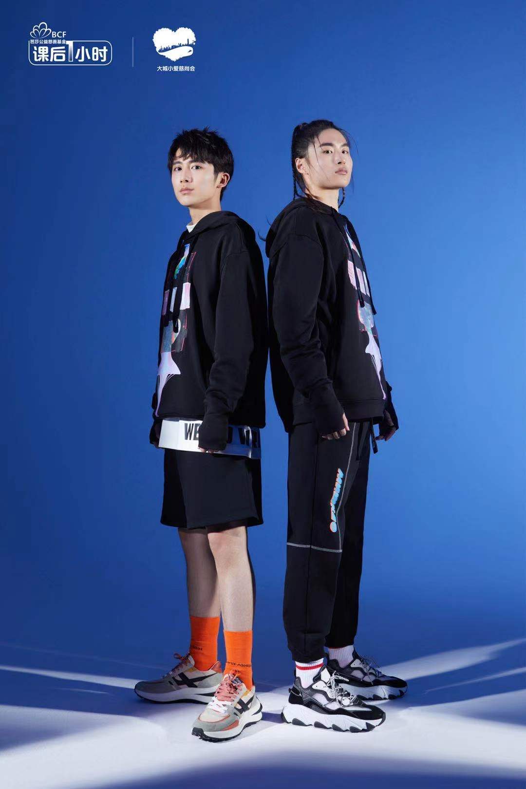 热爱无价创“益”未来