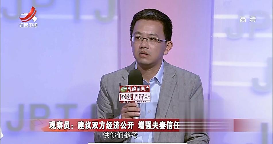 面对炒股负债累累丈夫要不要离开,家庭经济十分紧张