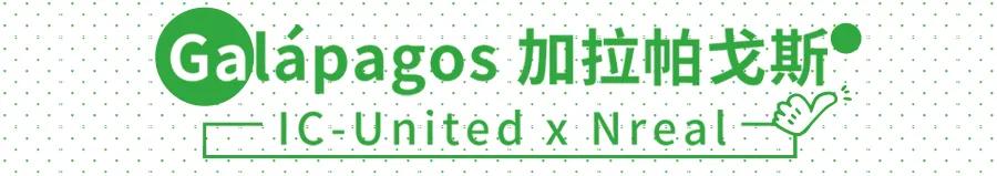 9月环保季,上海老佛爷百货开启一场“绿色”狂欢