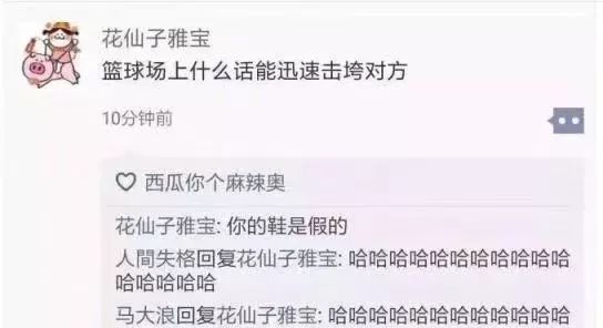 网上买东西干货怎么买好,网上买鞋怎么选便宜还不踩坑