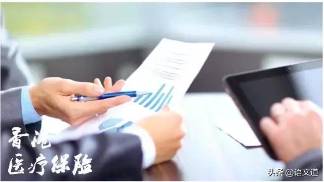 为什么蜗居的香港人寿命全球第一,为什么那么多人选择香港蜗居