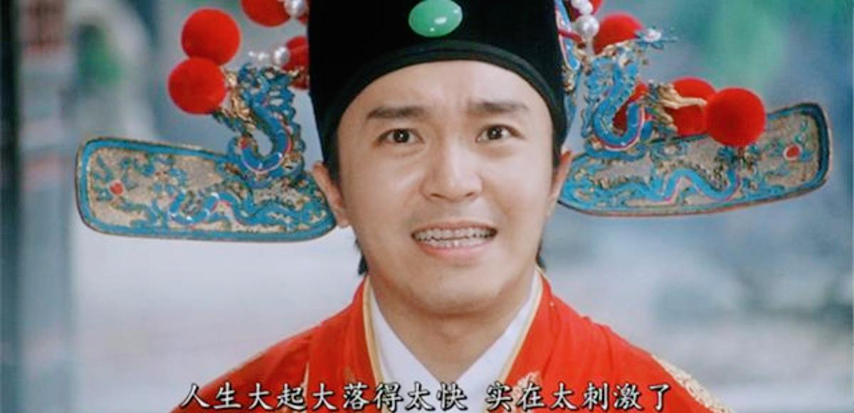 只是因为一部电影，周星驰跟四个人决裂，有才华就意味着情商低？