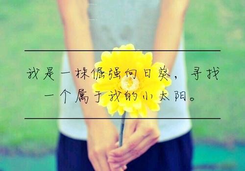 当你伤心难过时怎么样才能安慰,当伤心的时候怎样自我安慰