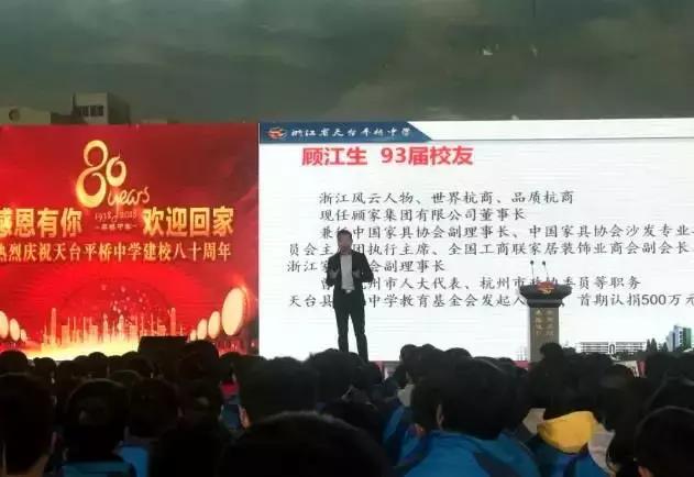 顾家家居2019目标,顾家家居和宜家市值