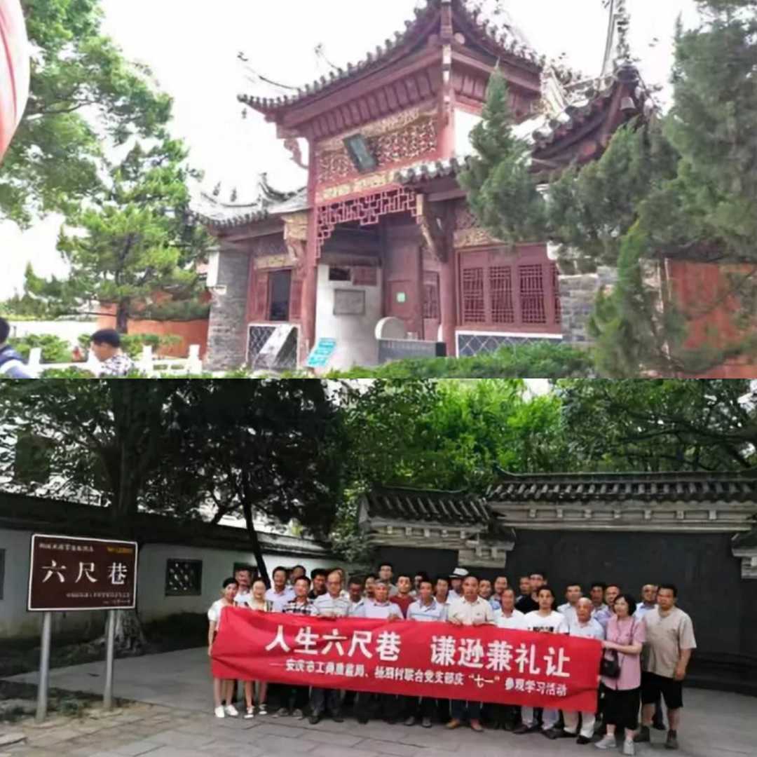 我为张恨水骄傲，他的故乡有刷都——议江门8日、10日两篇文章