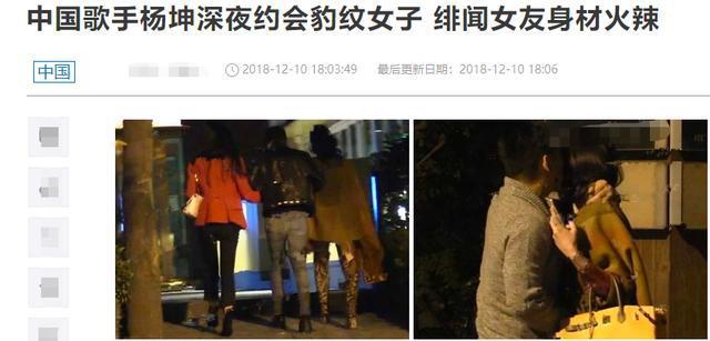 鏉ㄥ潳娣卞鐜拌韩濞变箰鍦烘墍,鏉ㄥ潳琚媿澶滀細瑙嗛