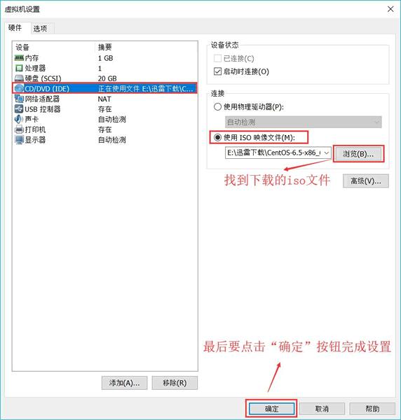 vmware虚拟机上安装windows,vmware安装windows2016