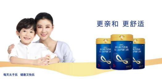 国产奶粉哪个品牌好？太子乐发来的履历，令人心动