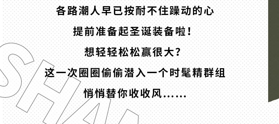 潮人汇聚,徐家汇比较潮的商场