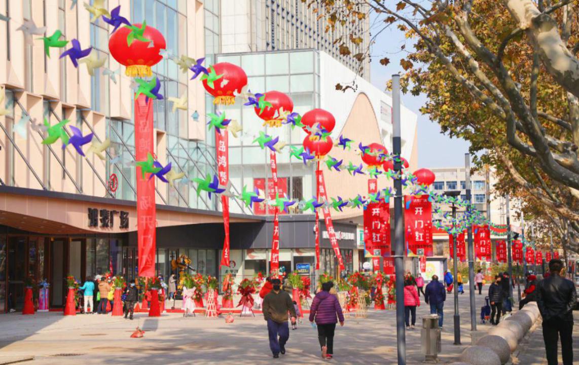 鸿泰城市广场开业,青岛鸿泰广场