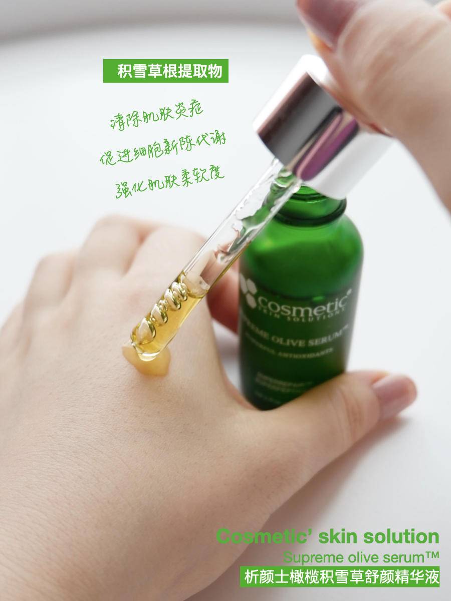 空瓶护肤品补水600毫升,空瓶护肤记录大全