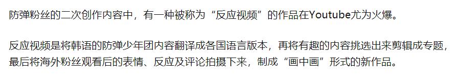 中国粉丝为韩国明星包机,中国粉丝为韩团定制飞机