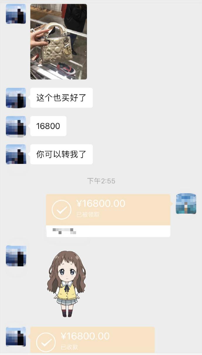 韩安冉带女儿上学,韩安冉培养小猪妹花多少钱