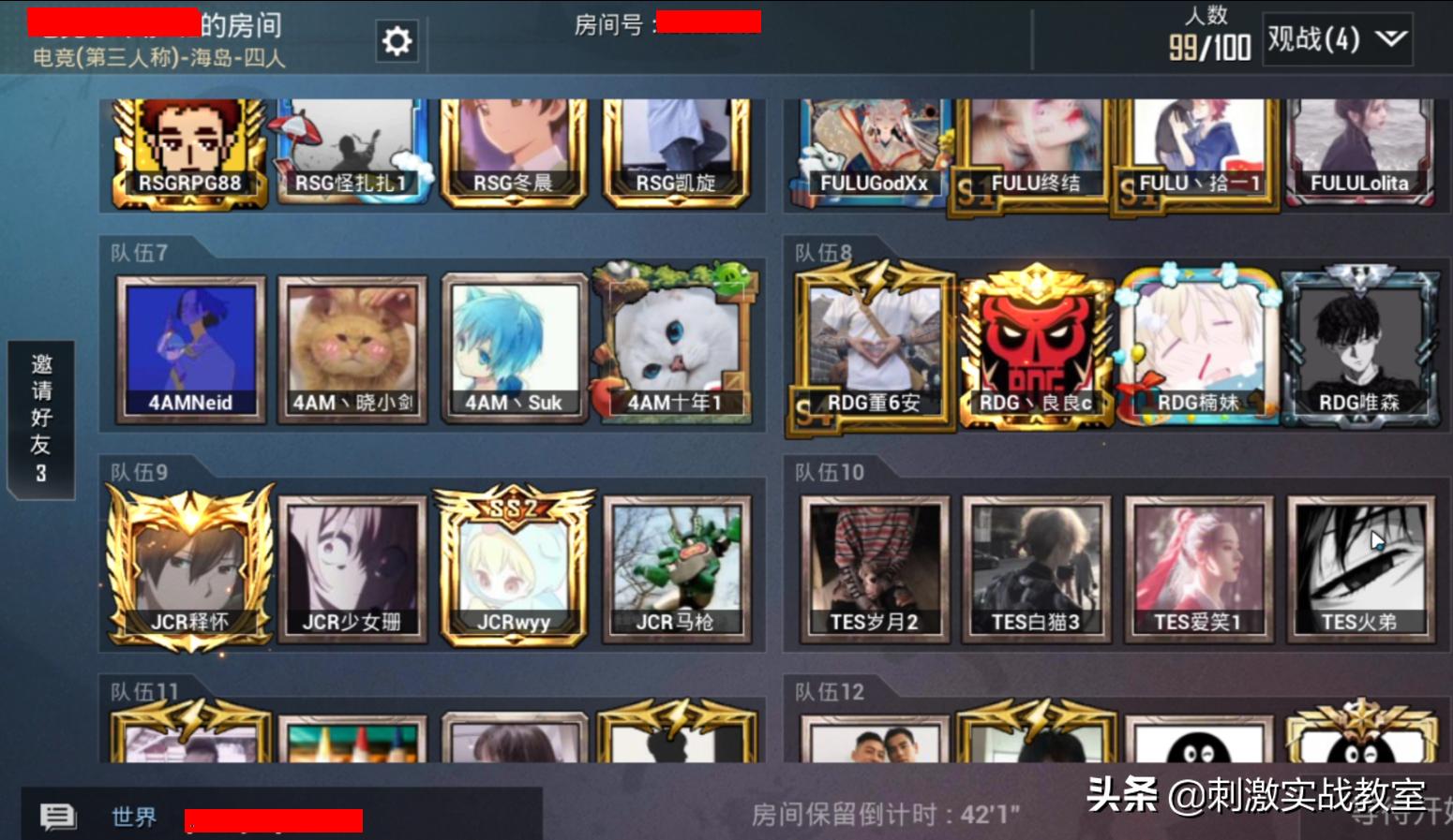 和平精英不建议开启的三个设置,和平精英限制功能消失了