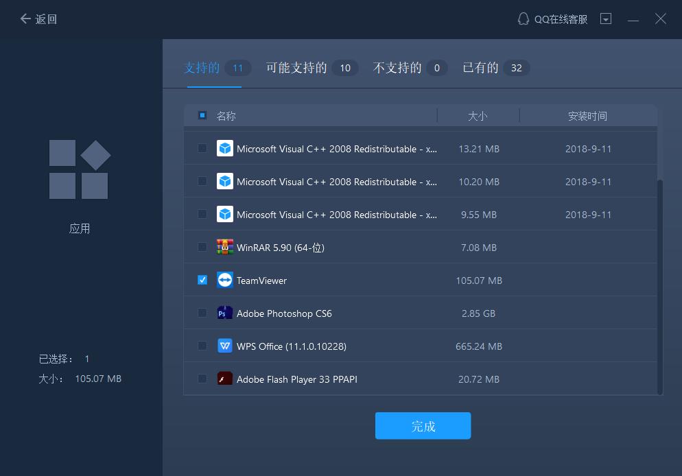 电脑传输文件到另一台电脑,远程电脑和电脑如何传输文件