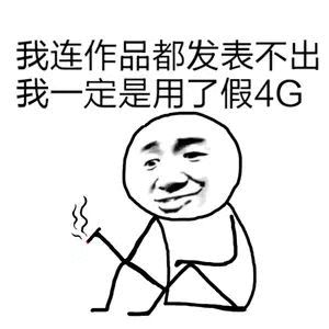 广电5g黄金频段,5g黄金硬不硬