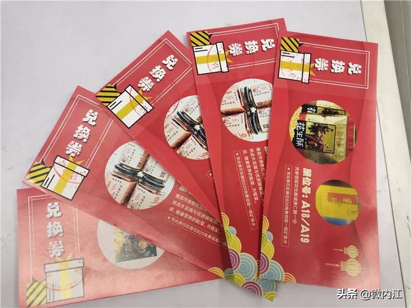 专“鼠”年货大盘点!逛吃逛吃走一回，解锁N个爱上内江的理由