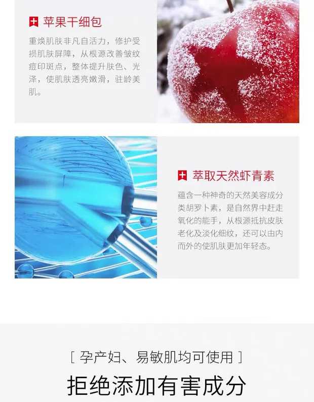 红石榴鲜活水漾精华睡眠面膜,红石榴去黄美白淡斑面膜