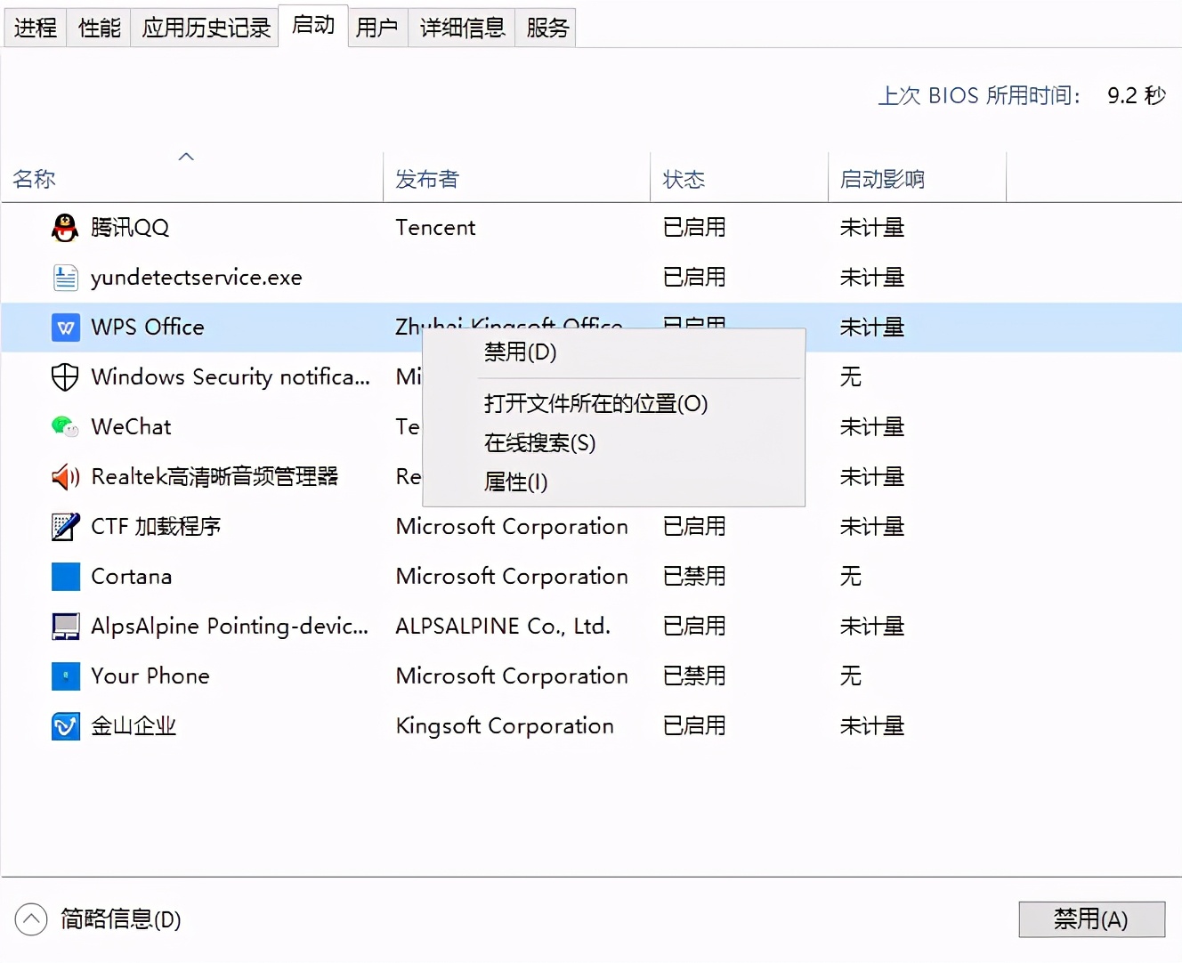 如何彻底关闭烦人的电脑弹窗广告,华为手机广告弹窗太多怎么解决