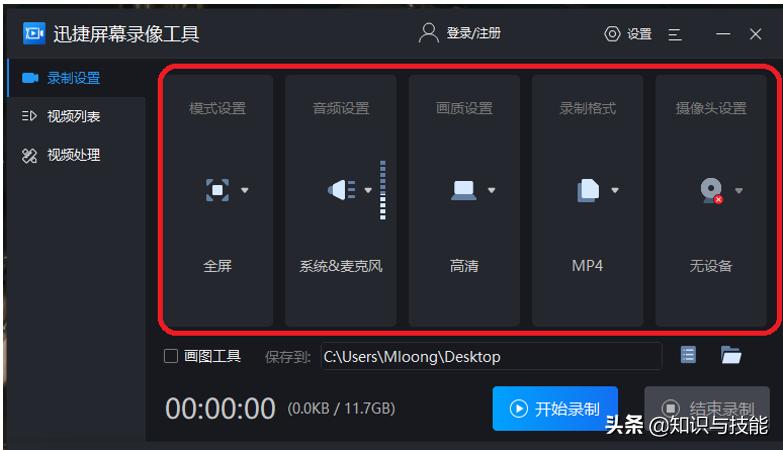 笔记本电脑无鼠标操作技巧,笔记本电脑操作技巧大全