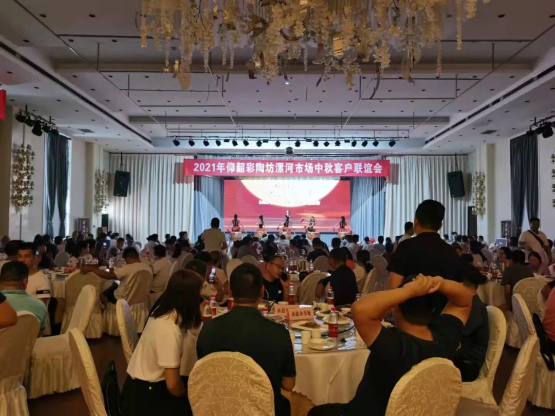 新时代，新征程，汇聚百年之光，邂逅仰韶之美||酒海观澜