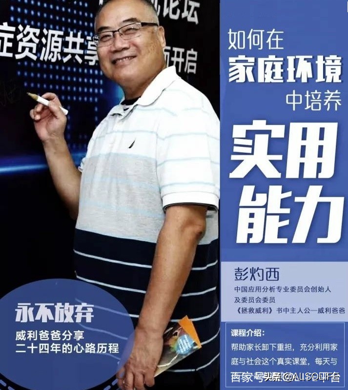 alsolife基础治疗师,alsolife使用教程