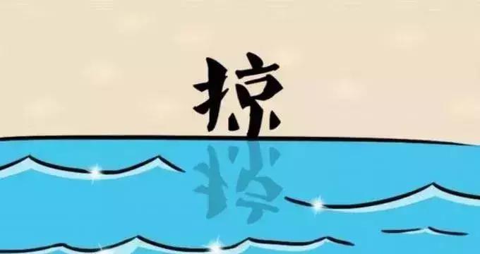 5个看图猜成语答对3题你就是王者,看图猜成语共6题答对4题及格