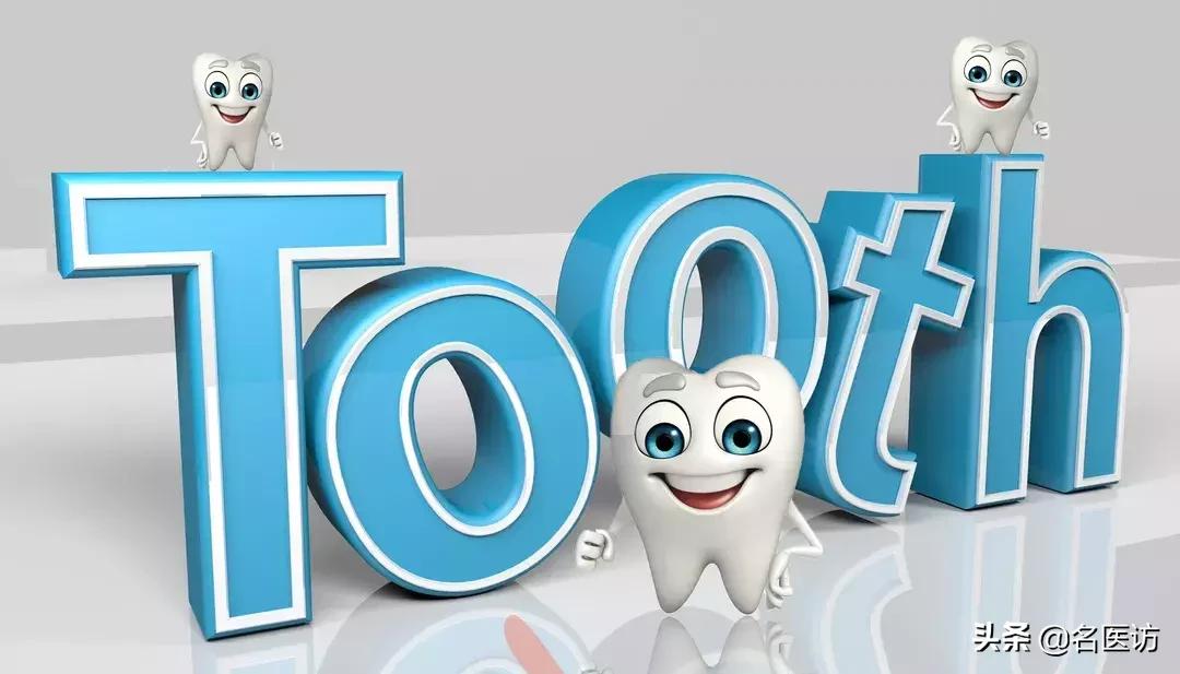 烂牙拔牙种植牙齿全过程,牙齿补牙拔牙全过程