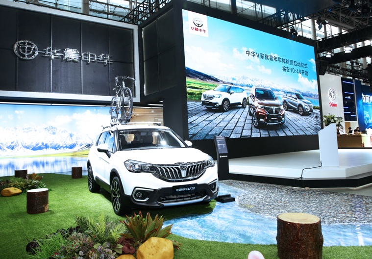 中华v家族车型,华晨中华v7完整视频