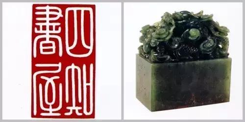 古代帝王印章大全图片,帝王印章精品