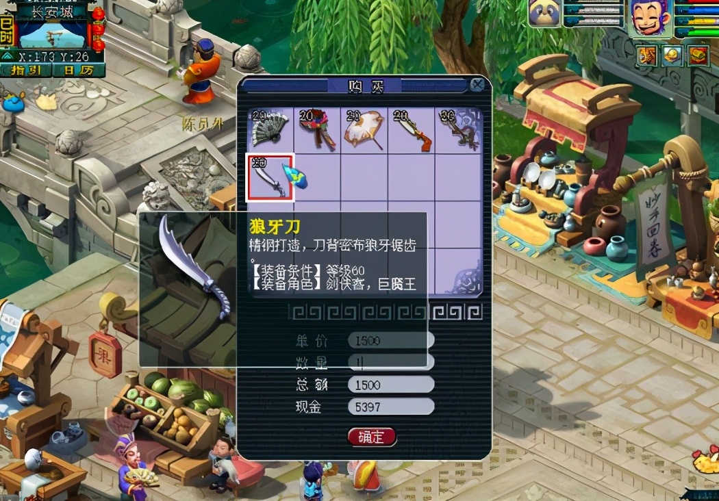 梦幻西游宝宝环还赚钱吗,梦幻西游宝宝环技巧大全