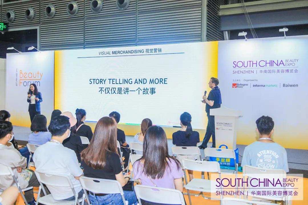 2024华南国际美容博览会,华南国际美容博览会