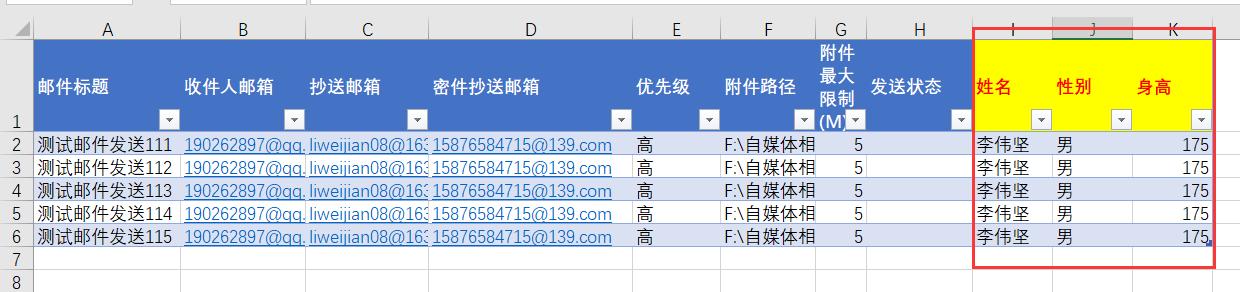 excel邮件自动分发功能,outlook批量发送excel